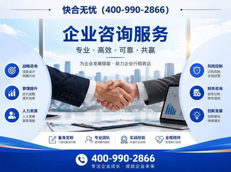 高密市企业资质认证展示图