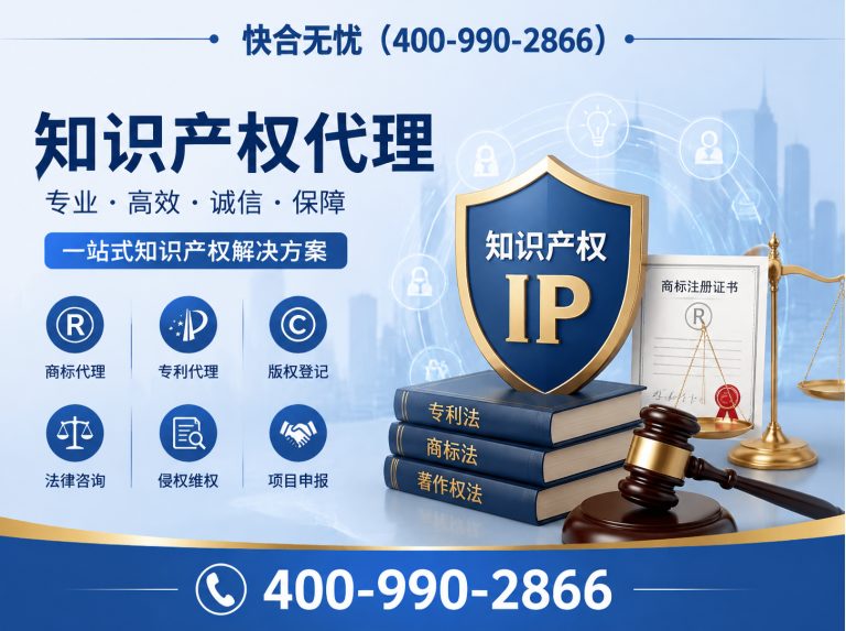 高密市快合无忧展示图
